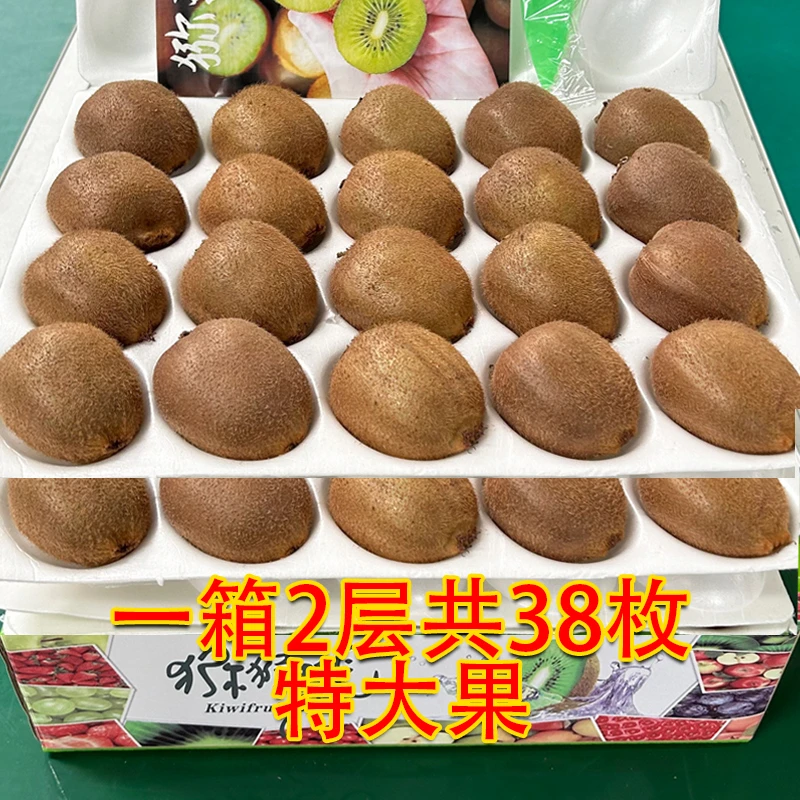 陕西徐香猕猴桃正宗徐香猕猴桃大果新鲜应季维生素c水果大箱10斤