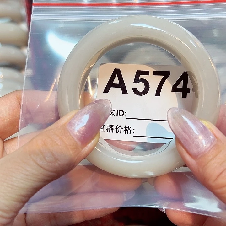 石英质玉手镯合金超***c