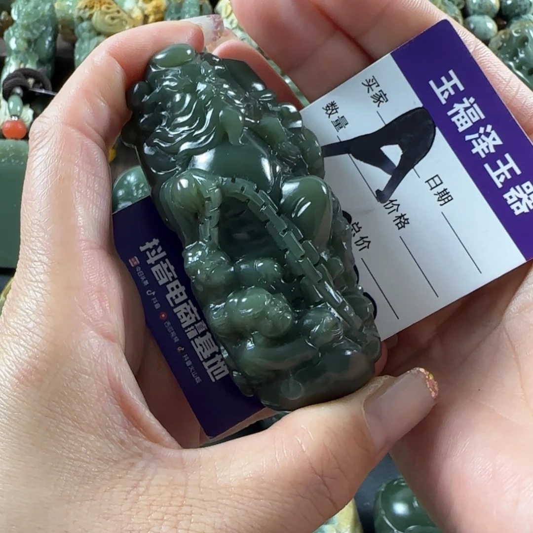 冷***人透闪石质玉未镶嵌把件