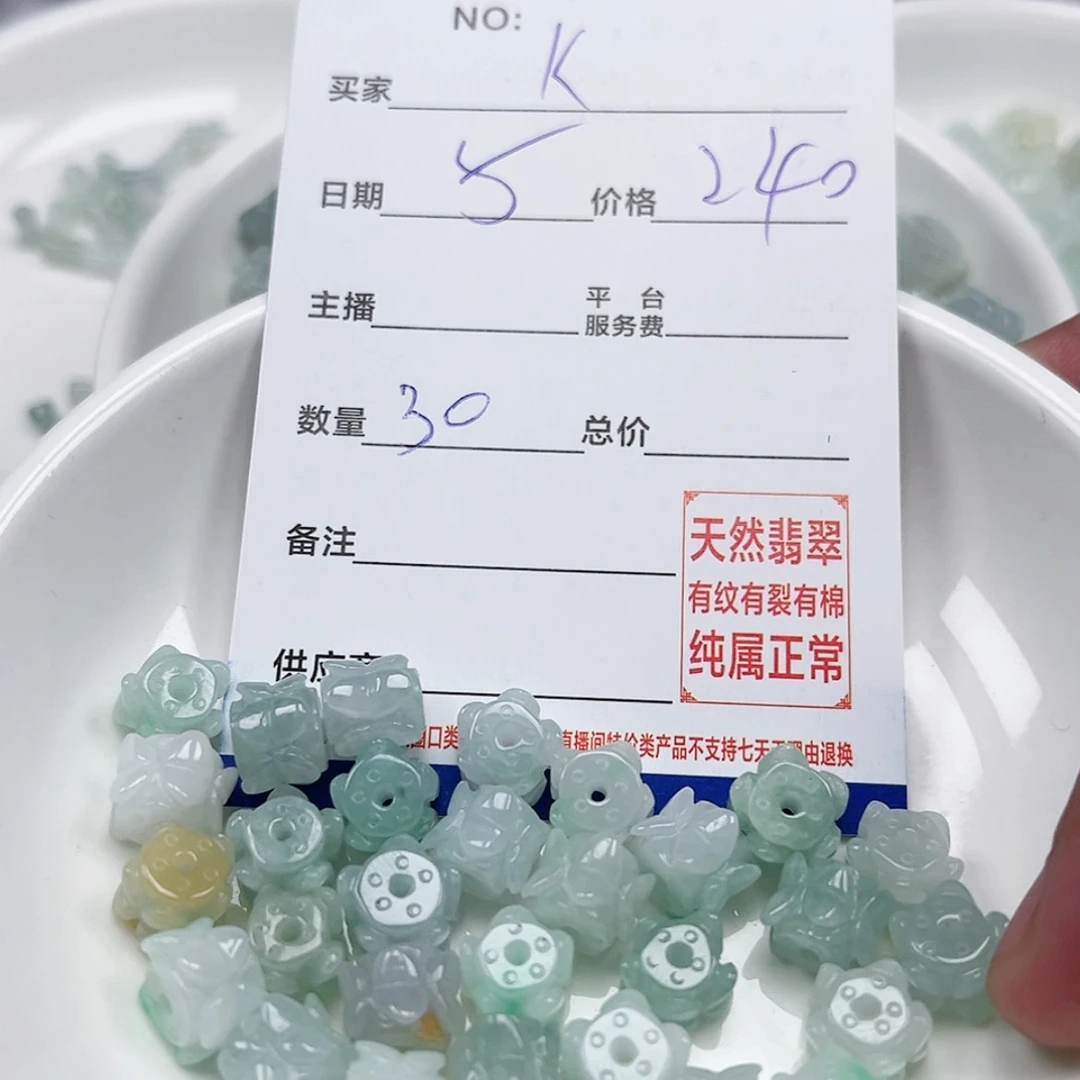 【闪购商品】未镶嵌手链翡翠k***y