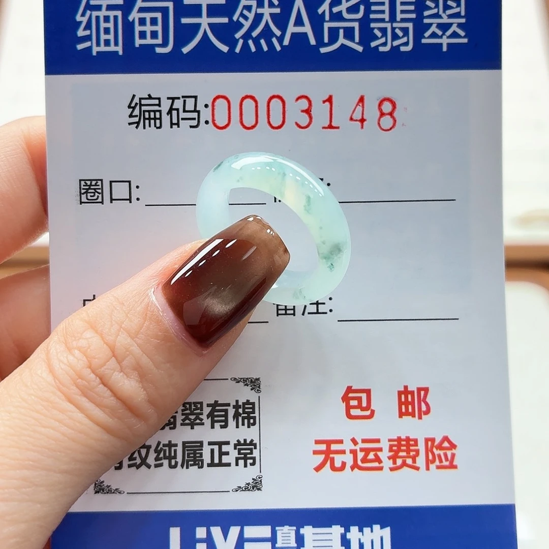 未镶嵌戒指翡翠关****啊天然缅甸翡翠A货圈口9