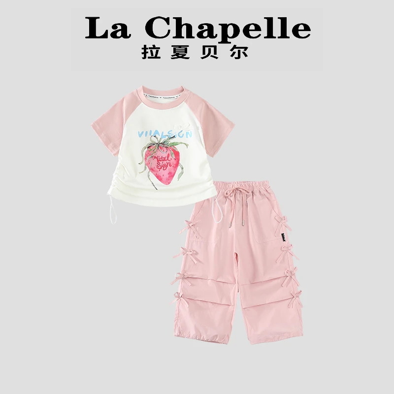 La Chapelle【拉夏贝尔】时尚夏季新款草莓印花休闲儿童套装LD715