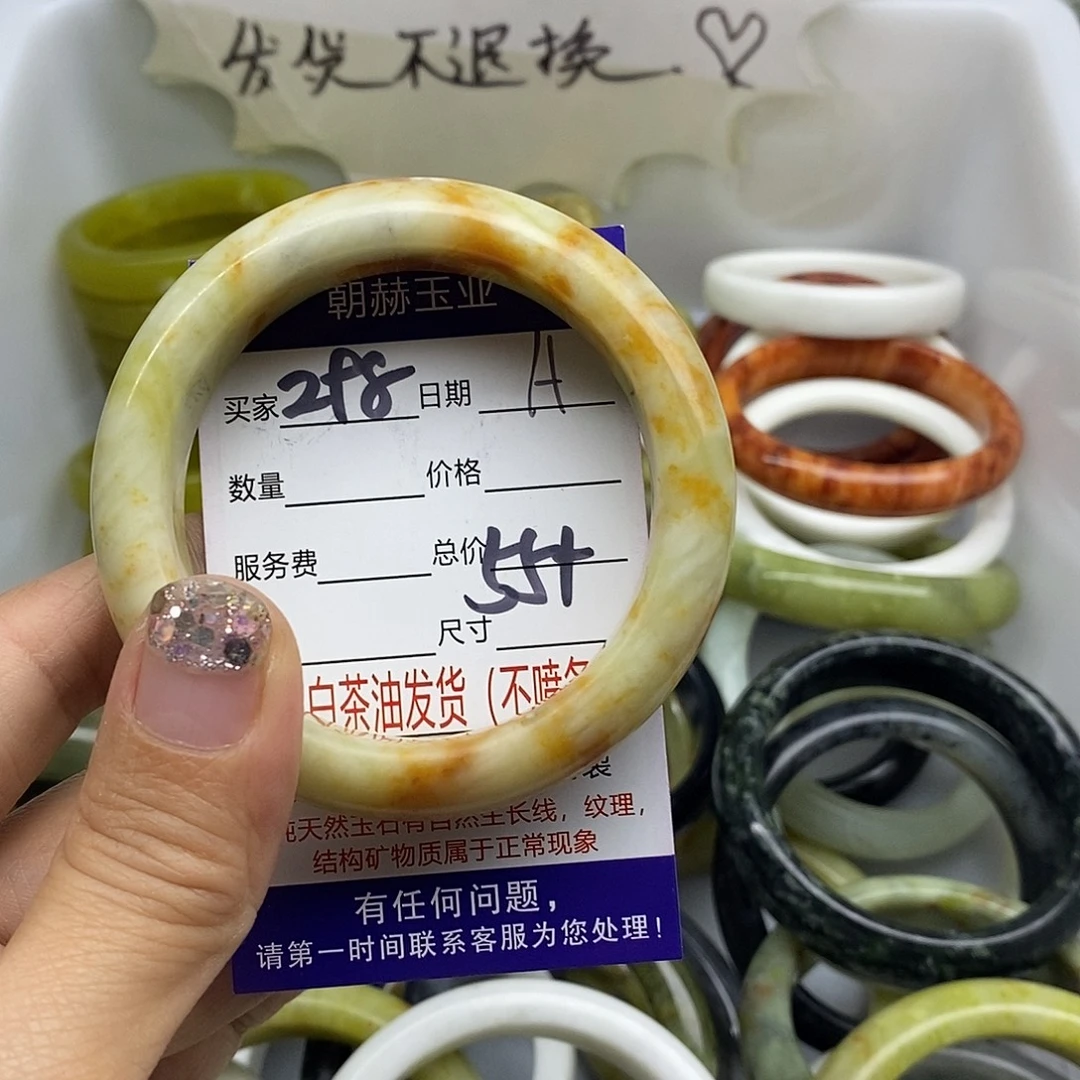 未镶嵌蛇纹石玉手镯