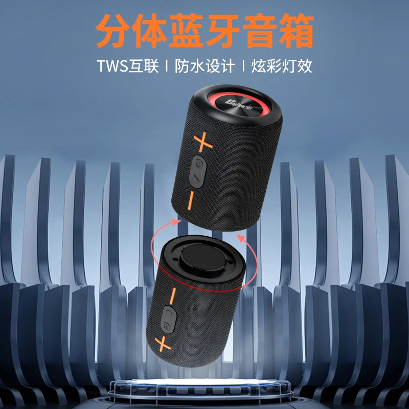 创意2合1分离式立体声电脑桌面便携式分体环绕HIFI便携式蓝牙音箱