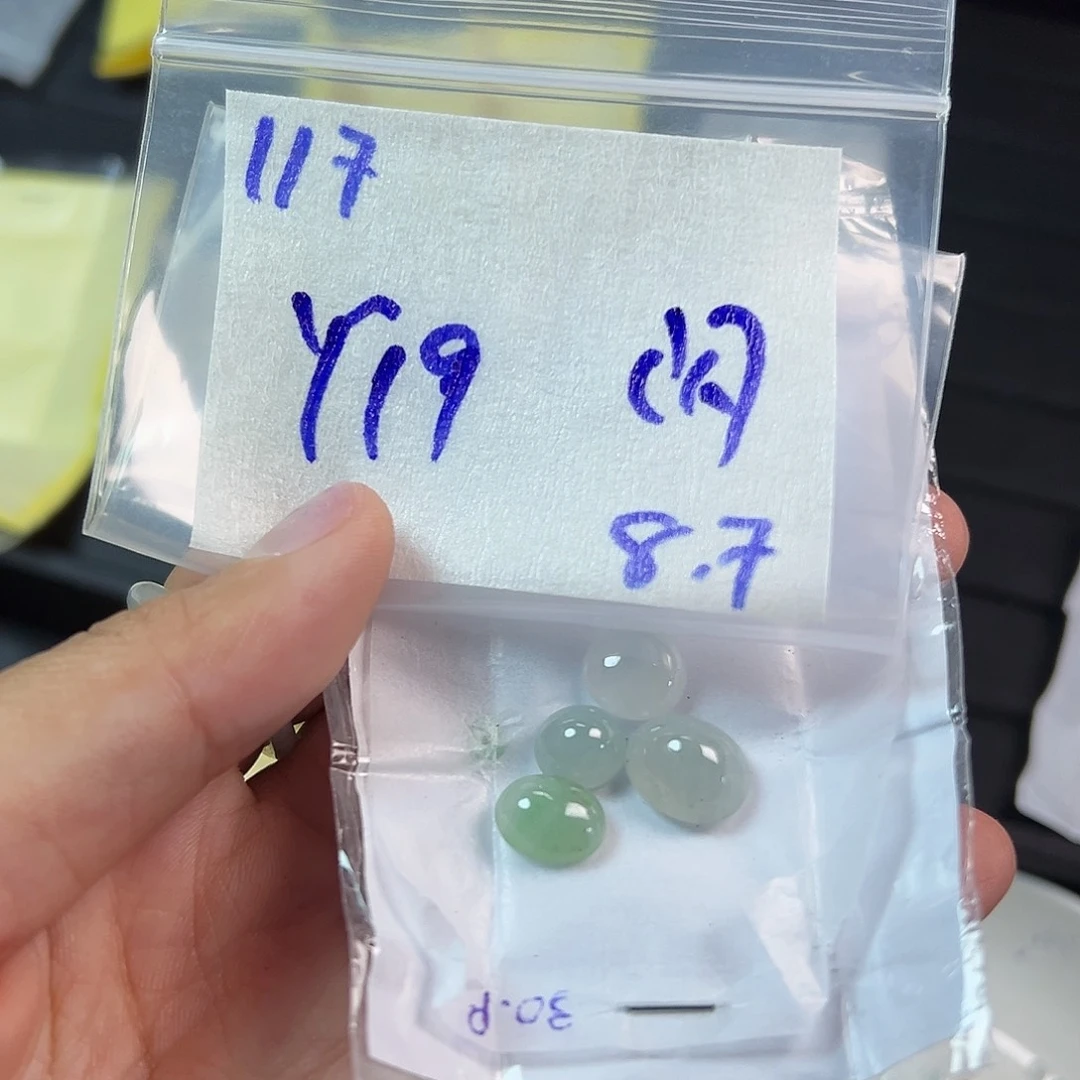 【闪购商品】定制翡翠未镶嵌
