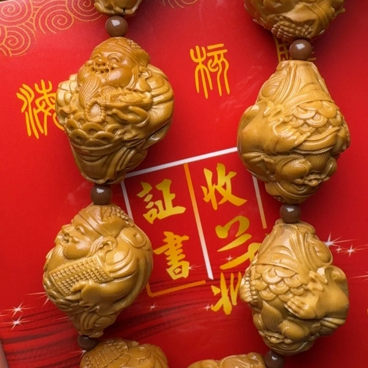 橄榄核手串/手链八大财神