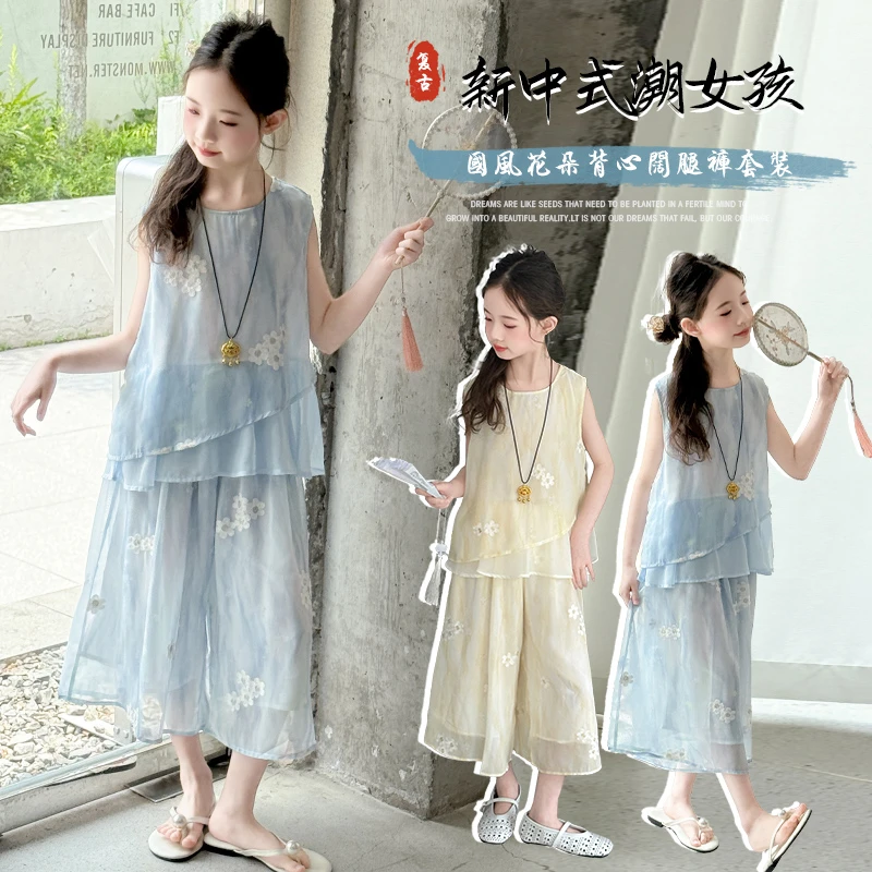 女童夏季新中式中国风套装2025新款女大童小女孩洋气时髦儿童夏装
