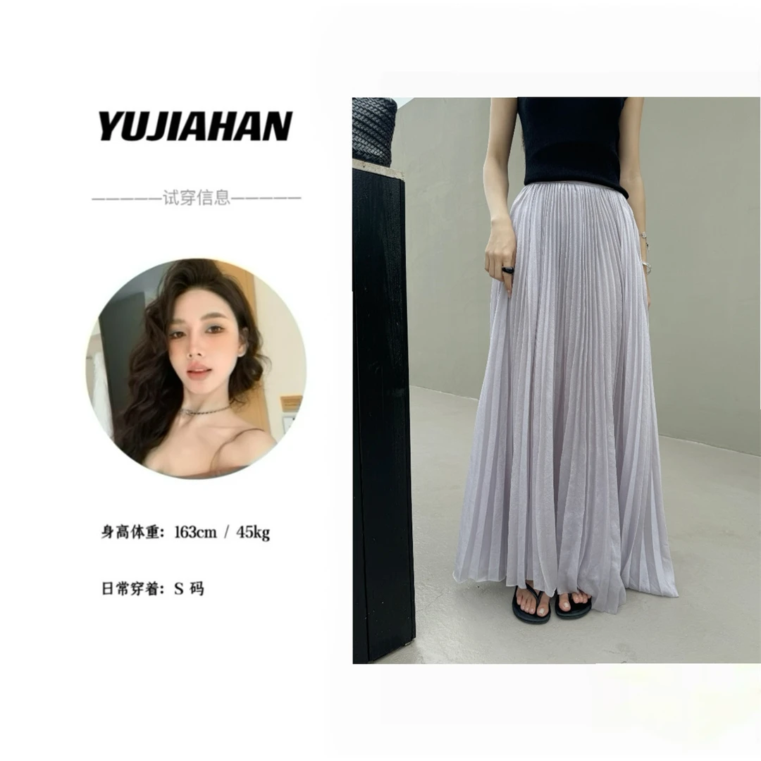优雅通透美学_压褶飘逸肌理感百搭气质百褶半身裙