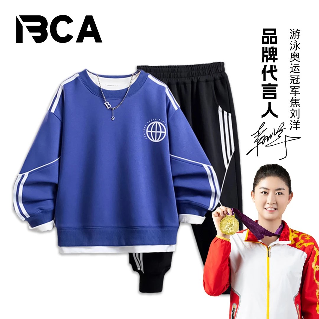 BCA【阳光 运动】秋季2025新款中大童卫衣运动休闲套装DF-套装3138