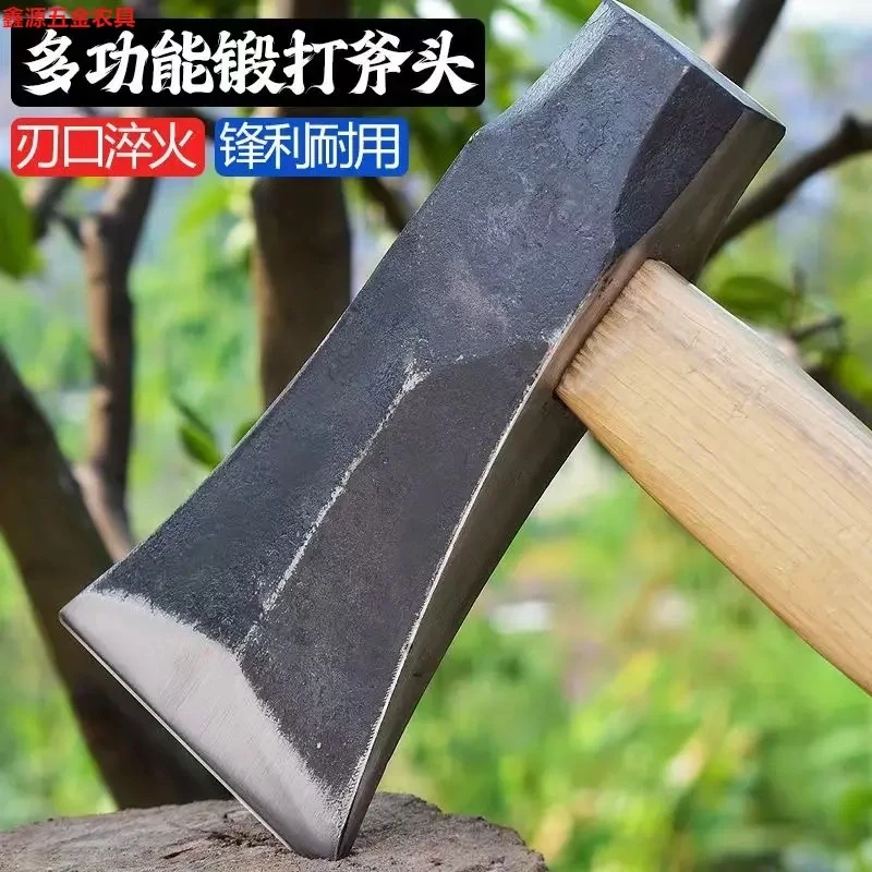 轨道钢锤斧头劈柴斧头砍树斧头家用劈柴砍柴斧子手工锻打一体成型