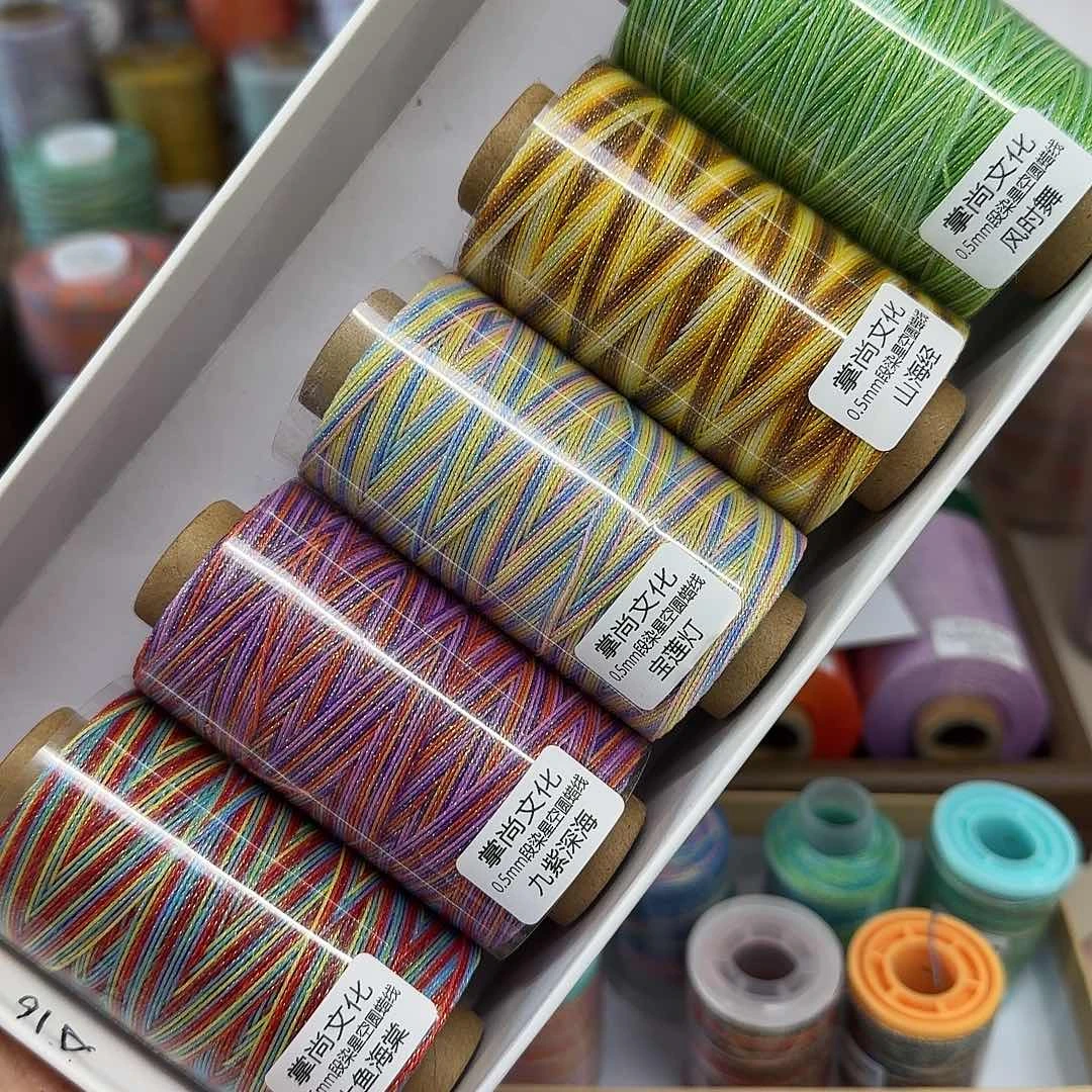 新品 0.5星空段染蜡线  五个50g