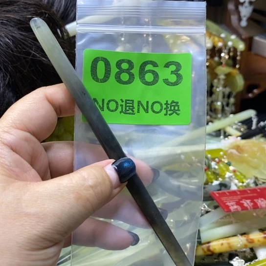 蛇纹石玉未镶嵌发簪