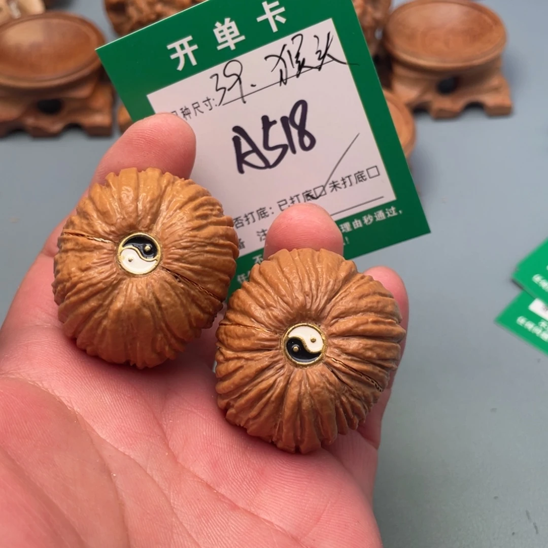 文玩核桃把件文玩