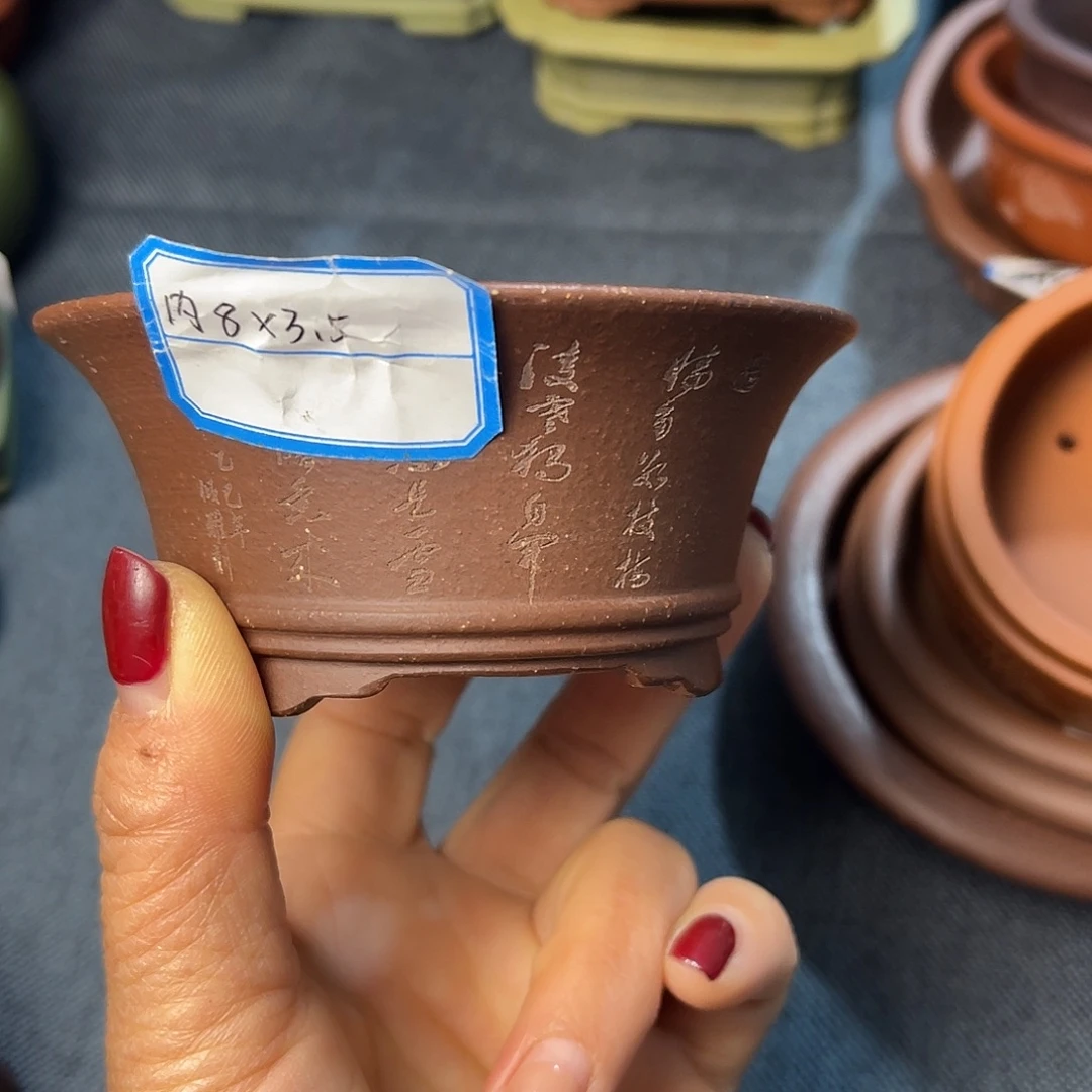 精选紫砂小抖圆盆