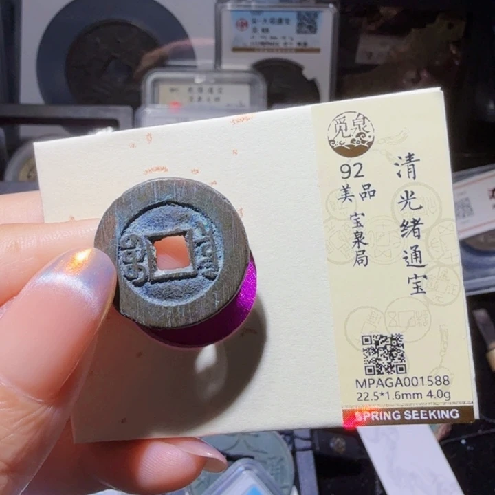 铜As历朝历代……1588