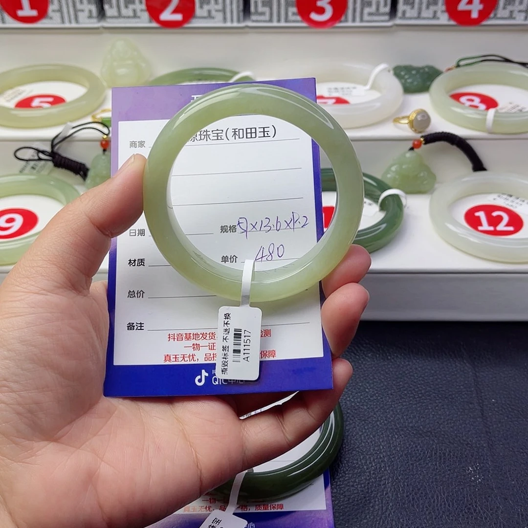 未镶嵌手镯和田玉