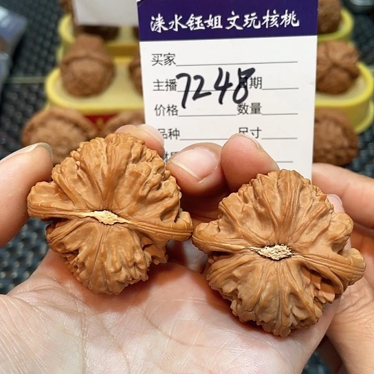 Ā***王把件文玩核桃44白狮子7248