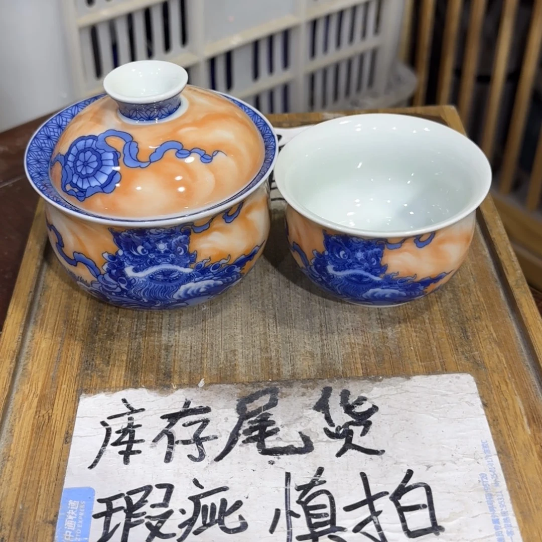 瑕疵介意勿拍陶瓷器皿B925