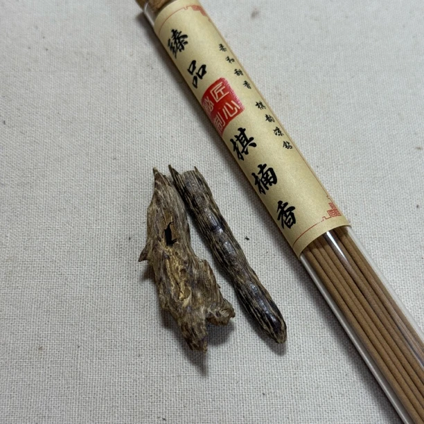 1.75克香港土熟虫漏