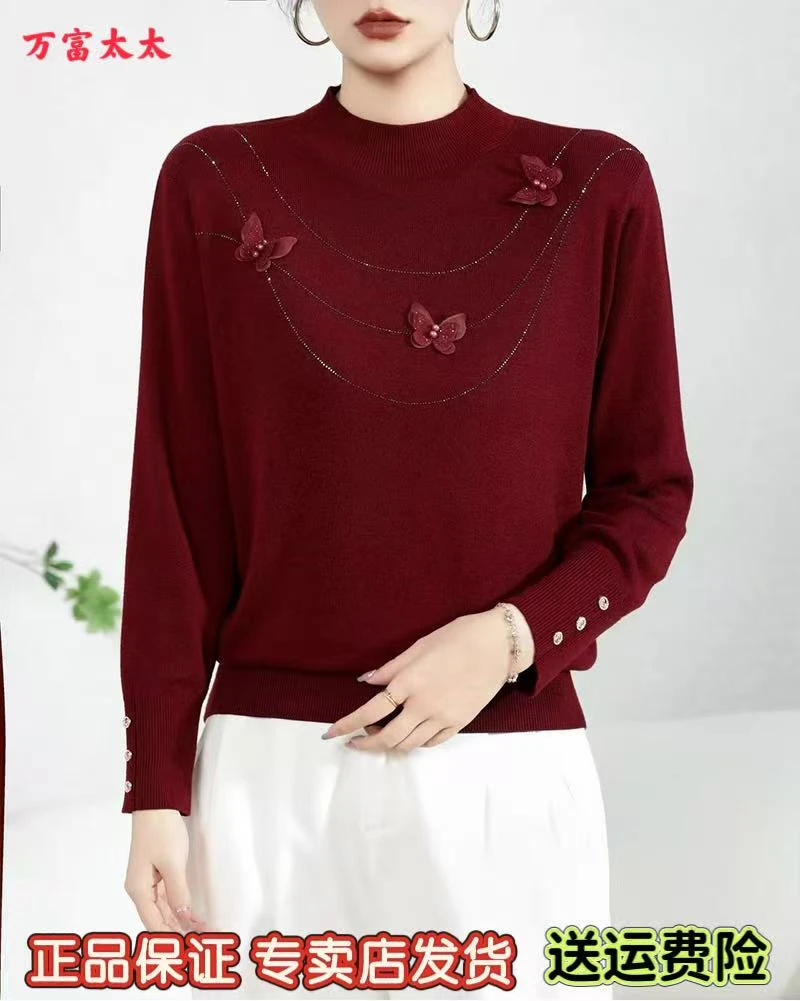 万富太太圆领针织套头毛衫秋冬遮肚打底衫女装秋冬半高领女士