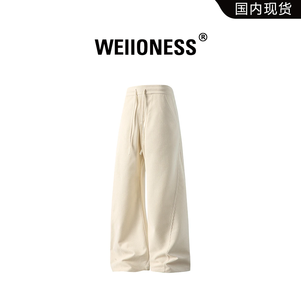 WEIIONESS纯色肌理感男生裤子秋季新款潮流百搭休闲裤高级感卫裤