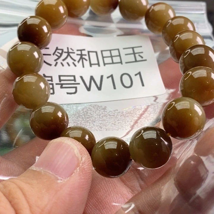 未镶嵌手链和田玉