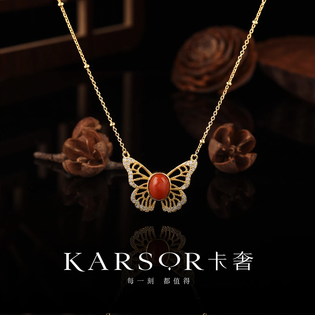KARSOR/卡奢S925银镀金 南红玛瑙 项链 X3280