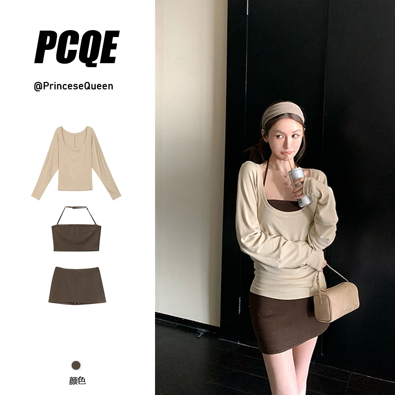 纯欲慵懒松弛风防晒罩衫三件套装挂脖吊带内搭裤裙薄款秋季套装