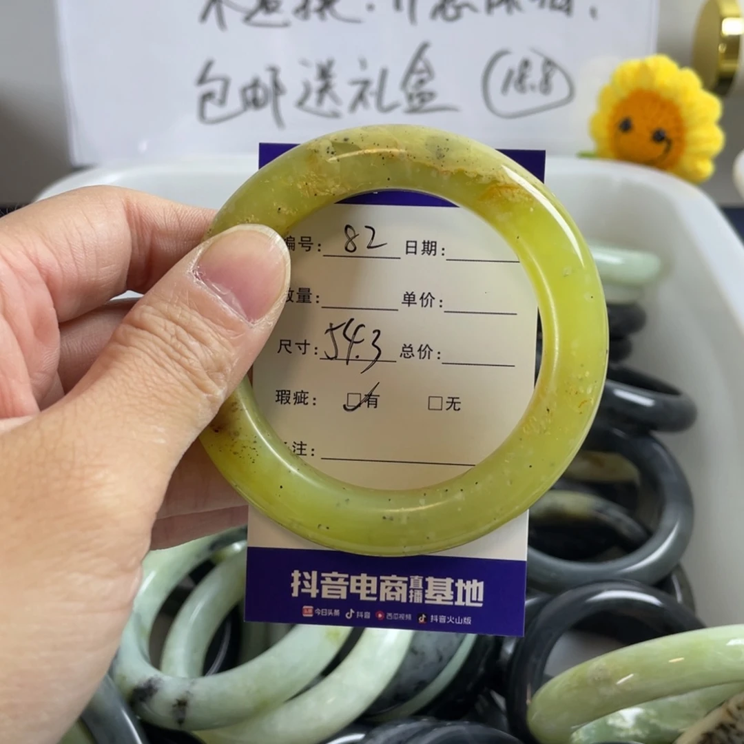 蛇纹石玉手镯合金