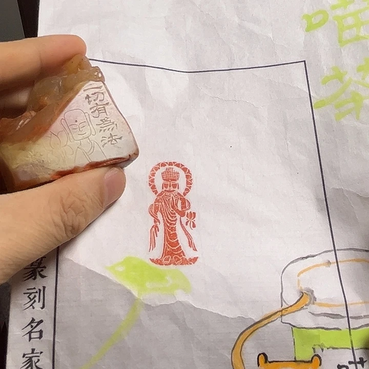 寿山石印石11111111111111111