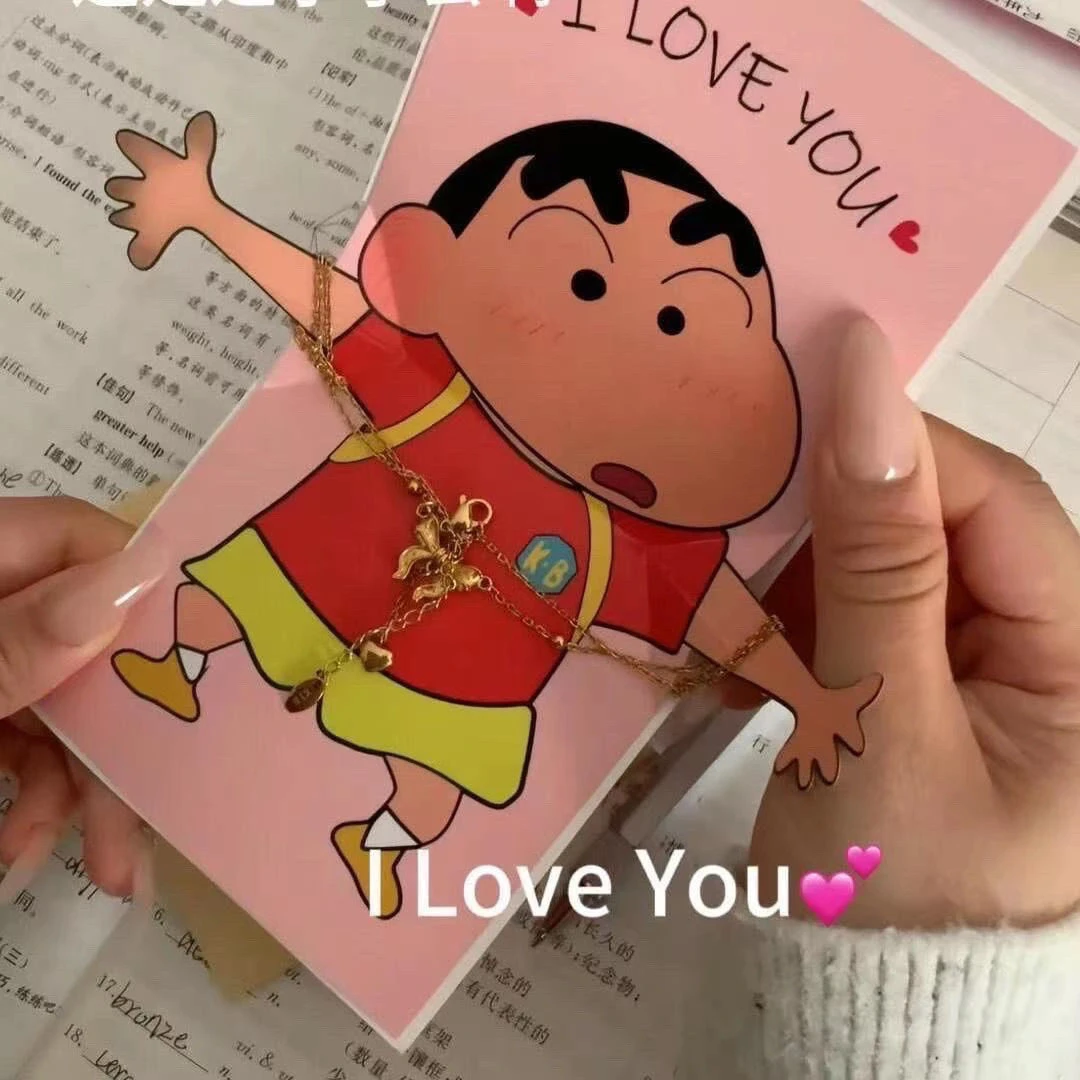创意情侣蜡笔小新ILOVEYOU贺卡情侣七夕表白送朋友祝福礼物