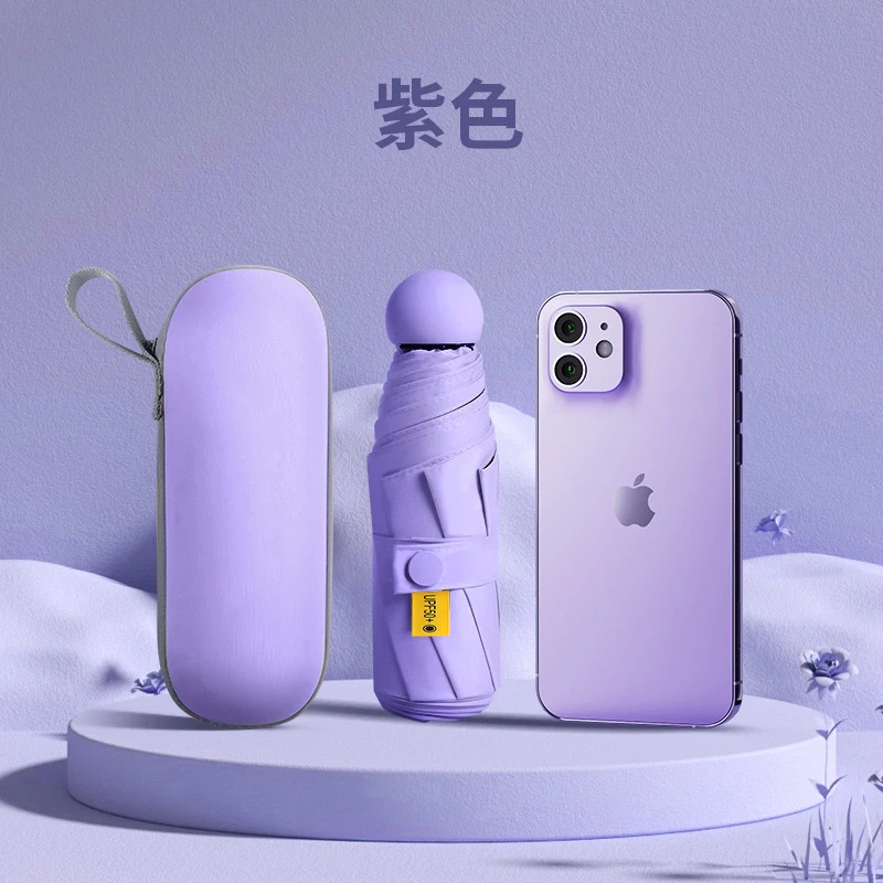 《新粉浮力》折叠雨伞晴雨两用胶囊迷你防晒遮阳伞小巧便携