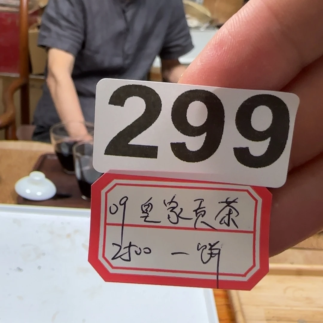 茶壶紫砂299……………………