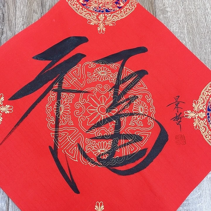 精品国画精品作品