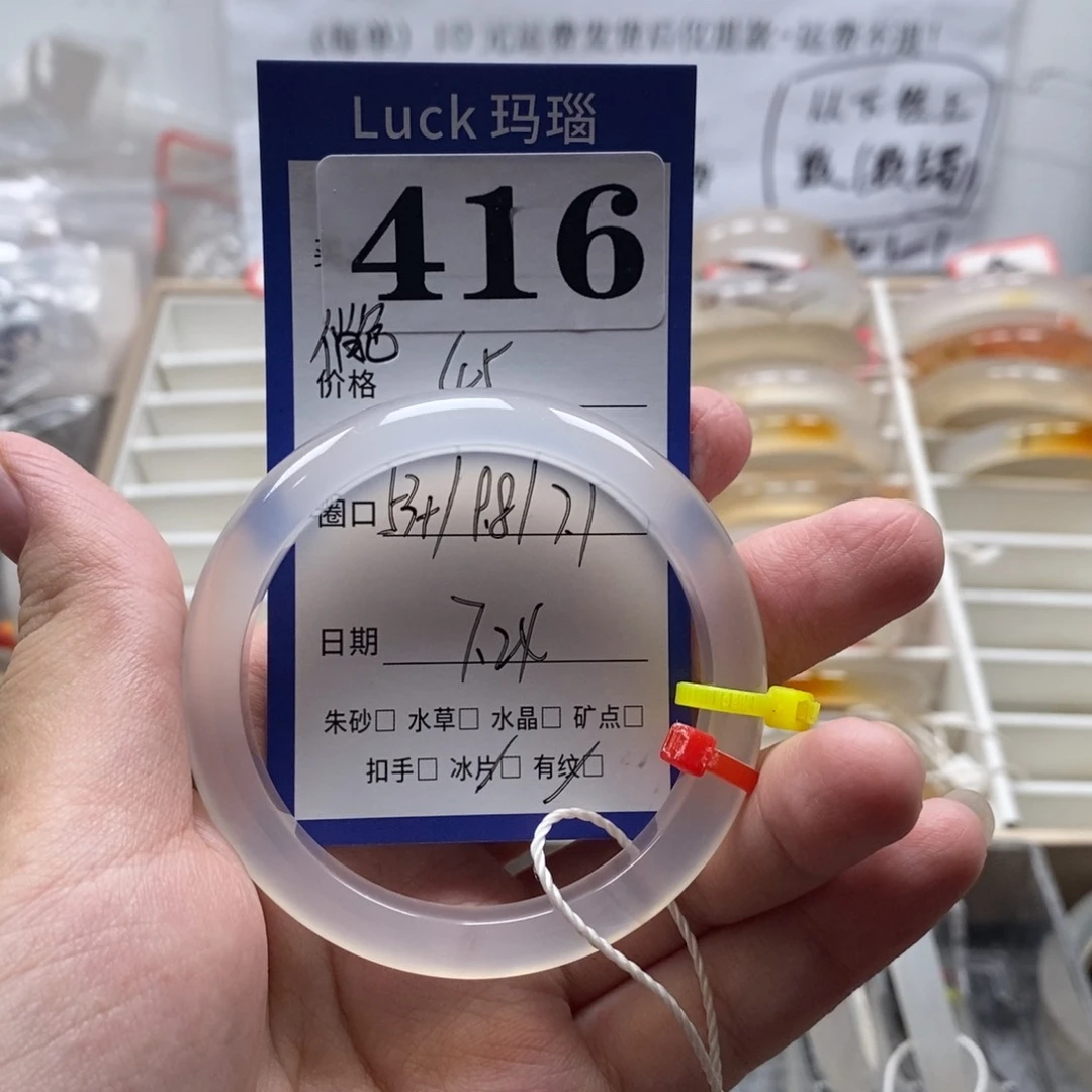 A***.玛瑙/玉髓手镯合金