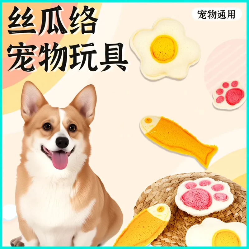 宠物玩具丝瓜烙猫咪蹭痒好物宠物自嗨啃咬洁牙逗猫棒猫咪磨牙玩具