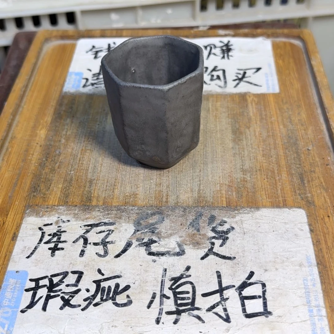 微瑕疵介意勿拍陶瓷器皿×255