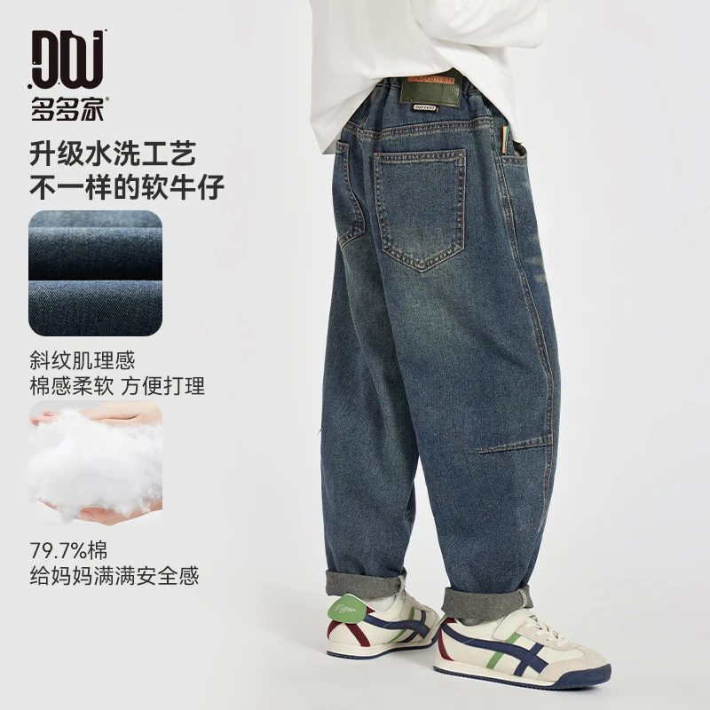 多多家10364【柔软水洗牛仔】中大童春季侧边个性分割棉感牛仔裤