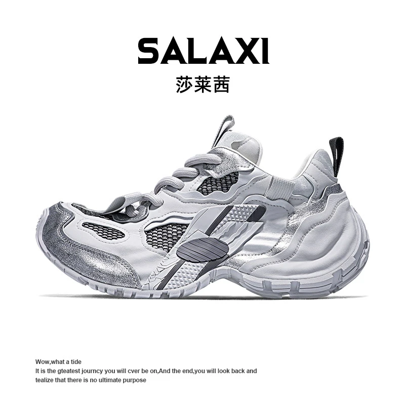 【双12】SALAXI/莎莱茜冬季欧洲站时尚情侣厚底运动休闲老爹鞋