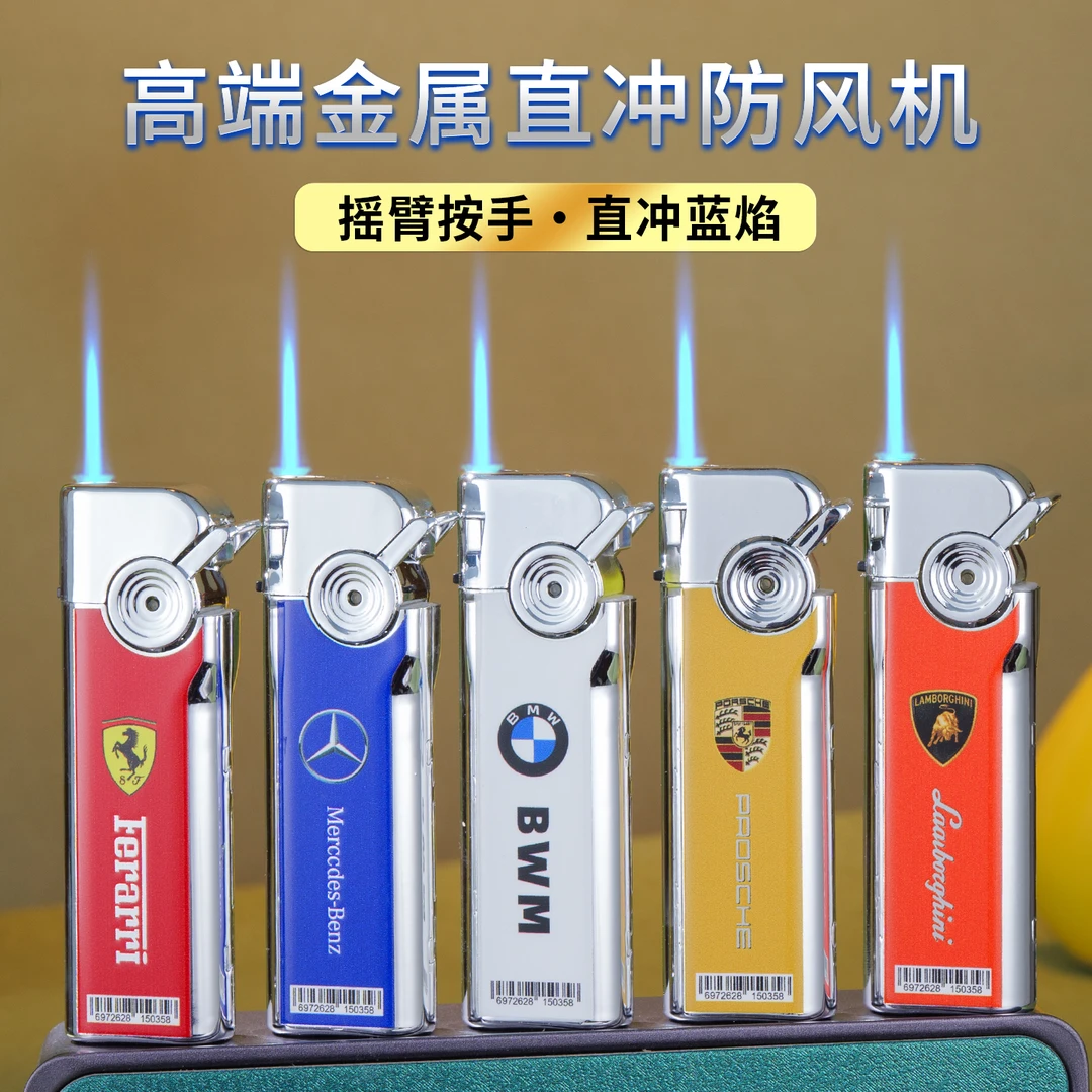 高档创意金属可充气防风打火机可调节火焰耐用个性防爆设计批发