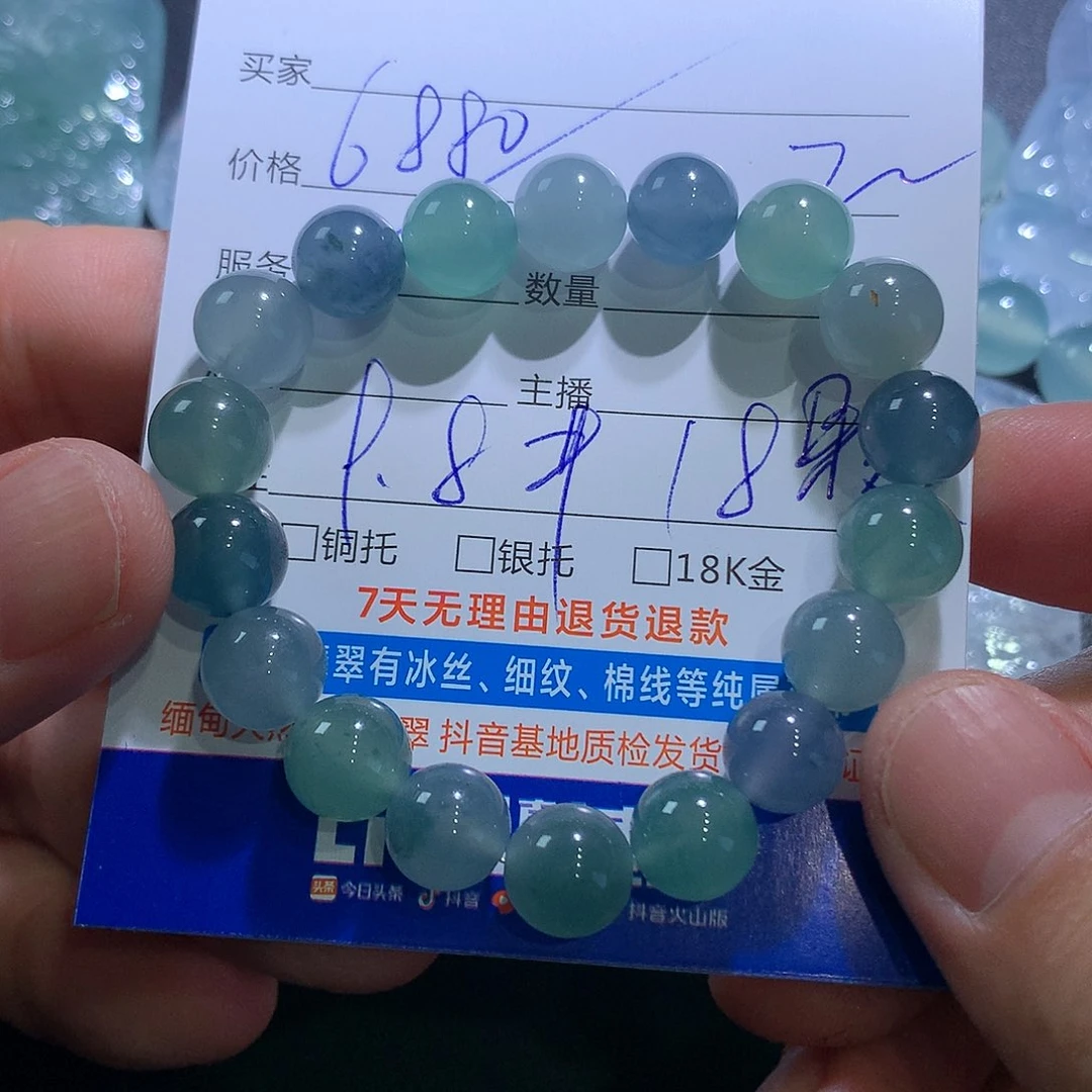 翡翠未镶嵌颈饰城*