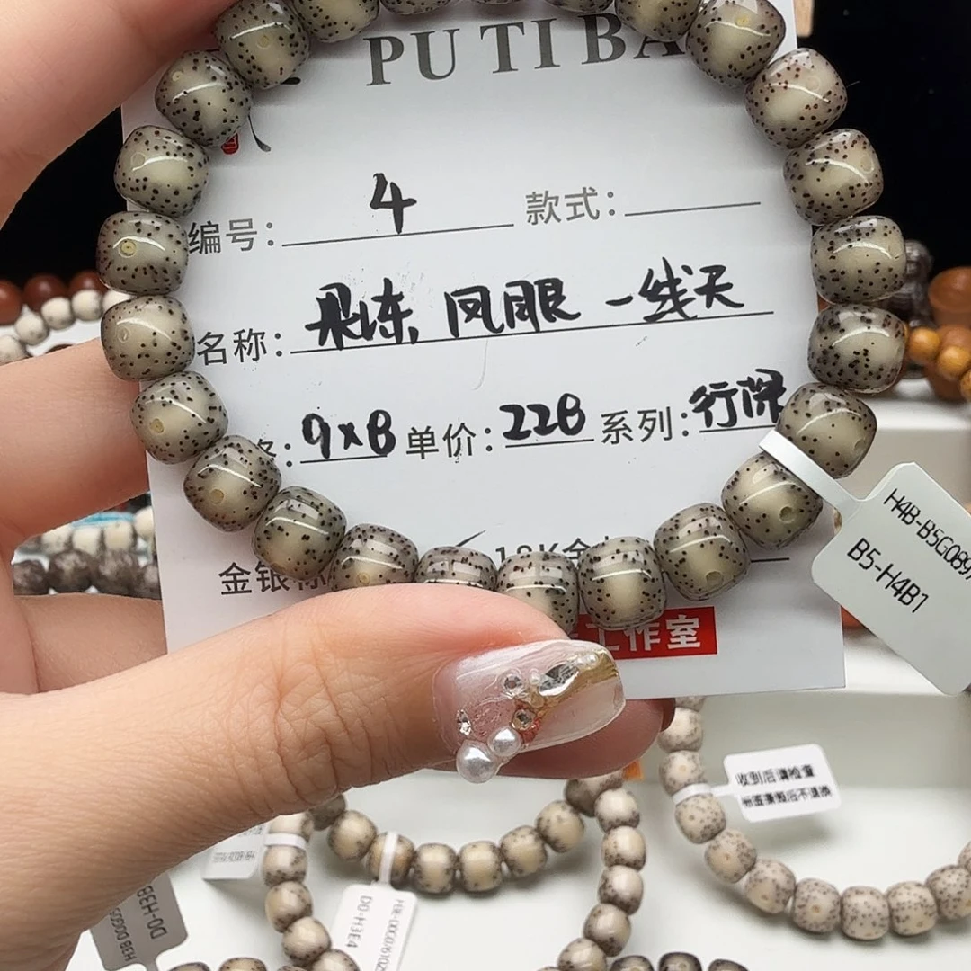 星月菩提手串星月