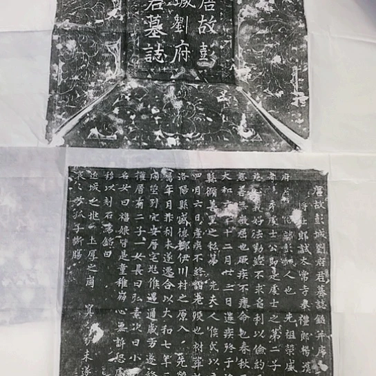 【闪购商品】拓片用纸其他杨汉公