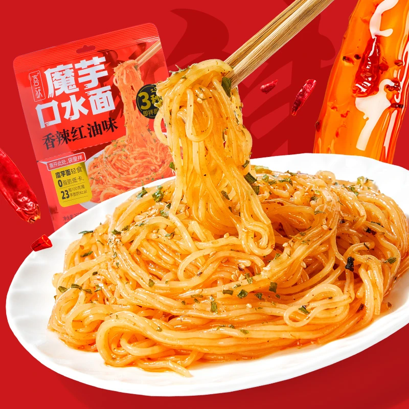 喜获香辣红油魔芋口水面开学宿舍凉面低卡0脂轻食代餐即食免煮素
