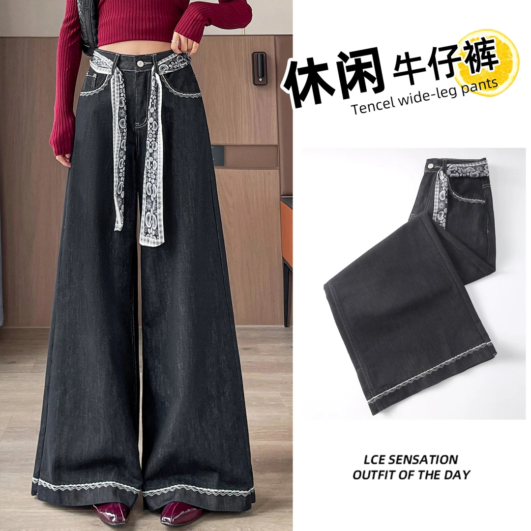 复古蓝阔腿牛仔裤女2025年春秋新款高腰宽松显瘦垂感直筒拖地裤子