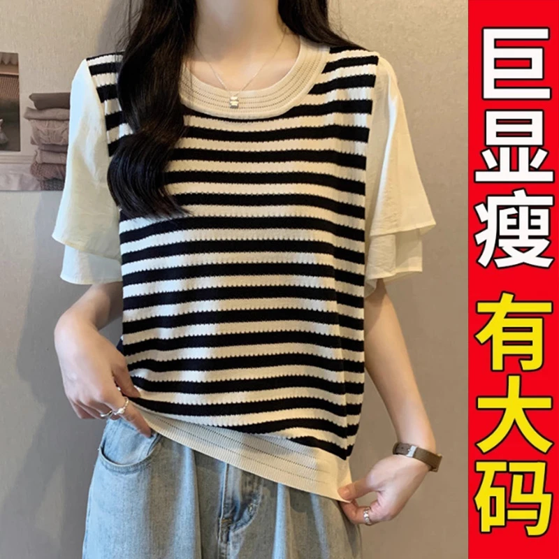 大码拼接雪纺短袖条纹t恤女夏季胖mm宽松显瘦假两件针织正肩上衣
