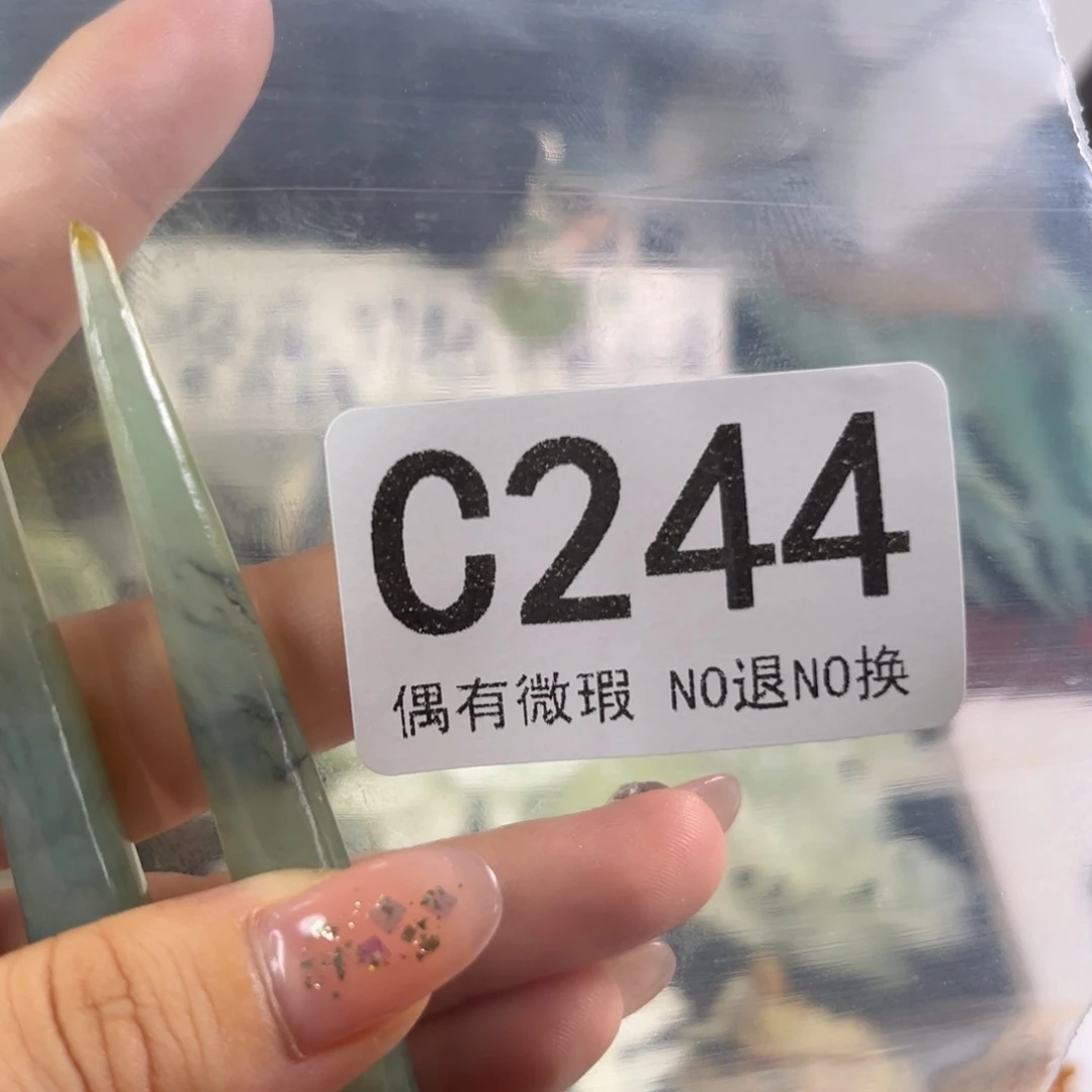 岫玉未镶嵌发饰九**狸
