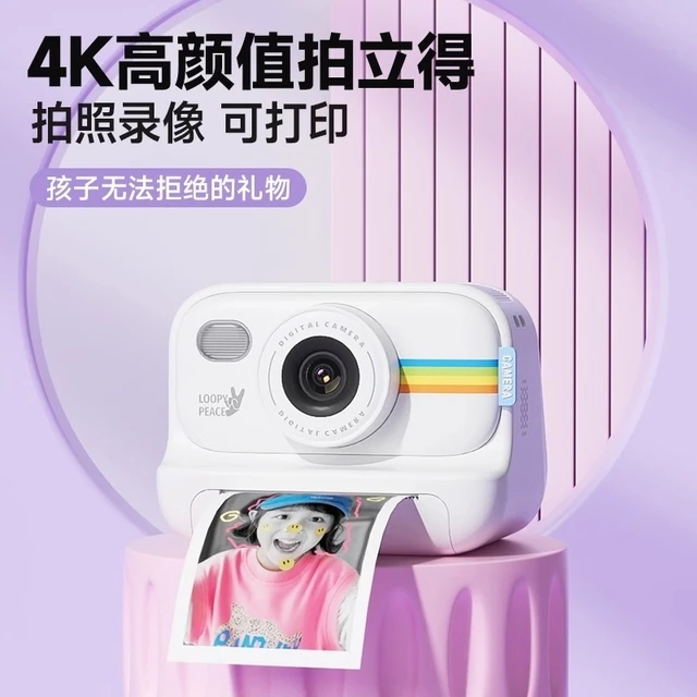 拍立得儿童相机可拍照可打印直接出彩色照片ccd女孩玩具新年礼物