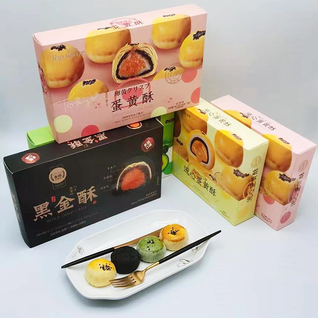 澳门金语传统中式点心蛋黄酥318g黑金酥300g牛油果酥318g糕点小吃