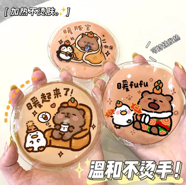 卡通创意掰掰热一掰就热暖宝宝暖手宝铁片掰掰乐冬天必备重复使用